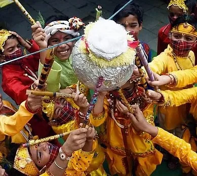 Krishna Janmashtami